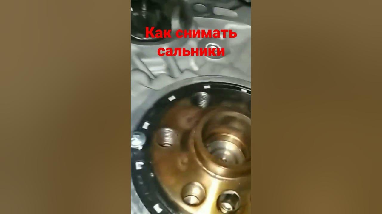 Как снять сальник без повреждений Как снять сальник - YouTube
