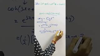 homogeneouslinearpartialdifferentialequation