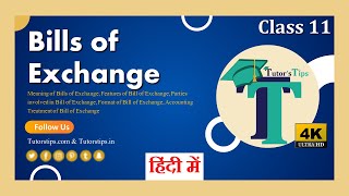 Bills of Exchange Journal Entries Concept in Hindi Class 11 Accounts - Explained with Animation