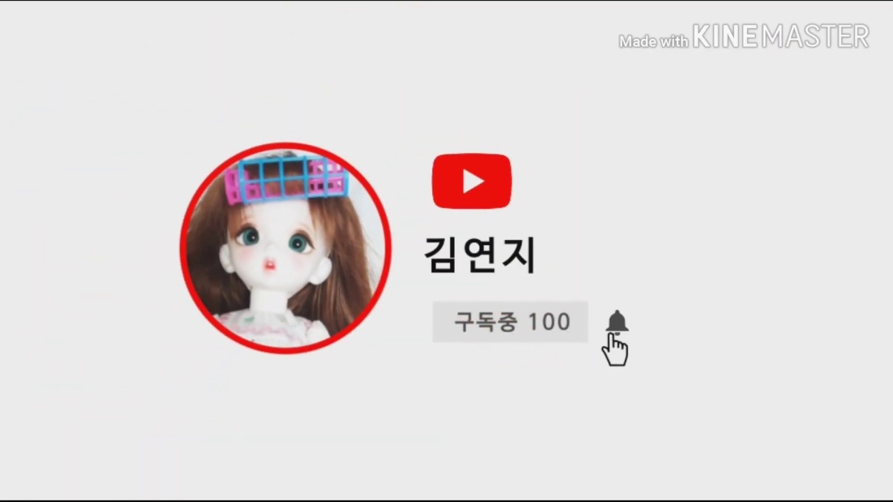 고열사 |  모헤어 |  가발 | 치카비 | 밀크몰리 |