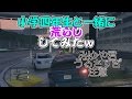 GTA5　小学四年生と荒らしてみた！