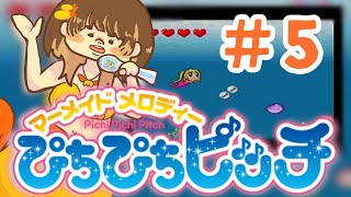イーカラ　ぴちぴちピッチ(最終値下げ)カートリッジとおまけでコード 最終価格】 ぴちぴちピッチ e-kara イーピッチマイクピュア タカラ