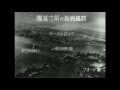 第82号 特報ハワイ大空襲