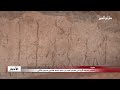 تدشين حديقة أثرية في العراق تعود إلى حقبة الملك الآشوري سرجون الثاني تدشين حديقة أثرية في العراق تعود إلى حقبة الملك الآشوري سرجون الثاني