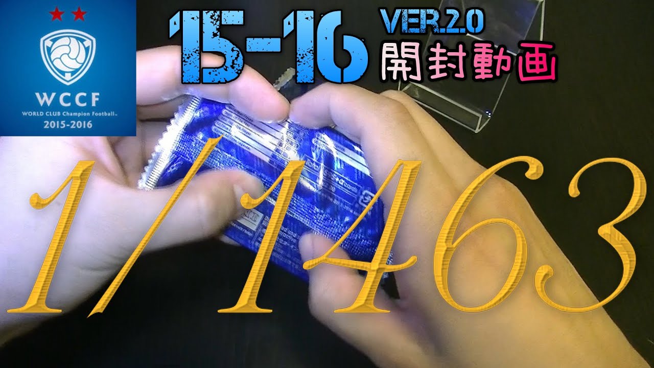 Wccf U5n8 ネラッズーリ完成いたしました ねこにら動画日記