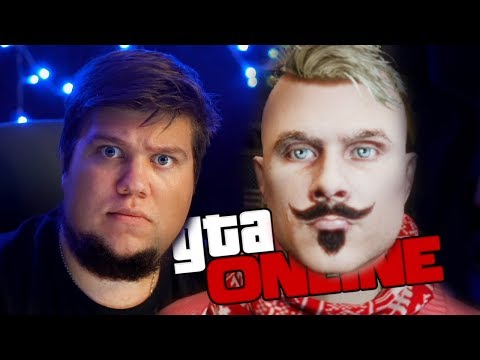 видео: БРЕЙН ИГРАЕТ В GTA ONLINE С ВЕБКОЙ! #351