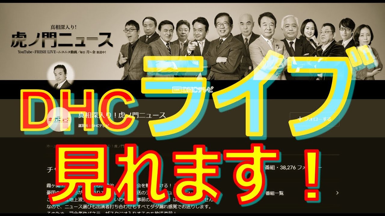 15 東芝 テレビ ユーチューブ 見れ ない 2020