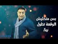 عجبي على دنيا