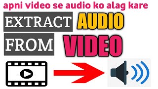how to extract audio from video in android by Technical Imran khan screenshot 4