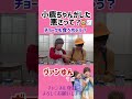 【チョークも食べる】悪さの内容が凄い…ヴァンゆん切り抜きコント😊