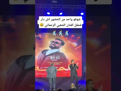 عالاام الى ماشطحتيش فحال هذا غا بلا ماتقول نشطتي مشاهير اكسبلور