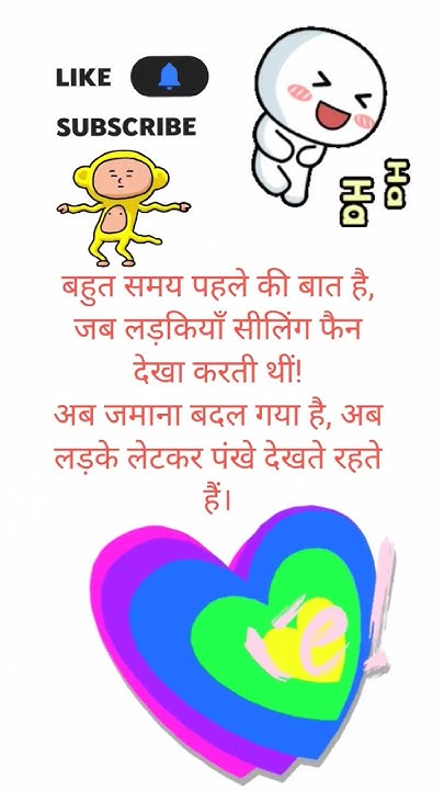 Bahut Samay Pahle Ki Baat Hai youtubeshortsvideo shortsfeed bahut-samay-pahle-ki-baat-hai-youtubeshortsvideo-shortsfeed
