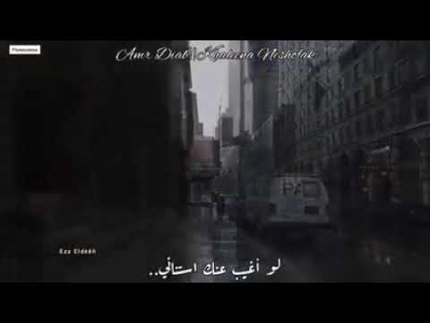 انا وحياتك كل ماشوفك بحلم امتى هشوفك تانى
