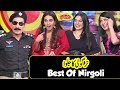 Best Of Nirgoli - Nirgoli Ka Jalwa with Iqra Aziz - Mazaaq Raat - Dunya News