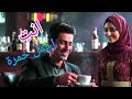 انت اجمل خمرة 🍺 ❤️ 🍾 | اغنية راي جديد 2026  arabic love songs  #arabiclovesongs #rai #modernraï #راي