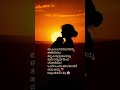Happy Mothers day amma ♥️🤌 #trending #ytshorts #shots #emotional #amma #mom #mother #owncontent