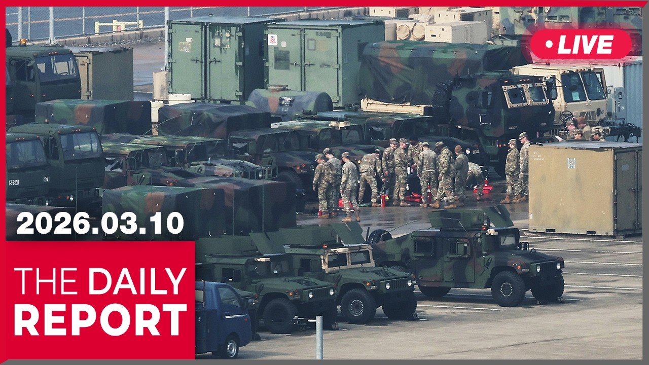 [LIVE] THE DAILY REPORT (2026-03-10)