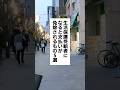 生活保護受給者になると支払いが免除されるもの5選