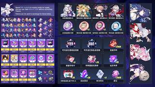 V9.1 Beta - Spending Event, Supply, B-Chip Bundle, Shop, More Update