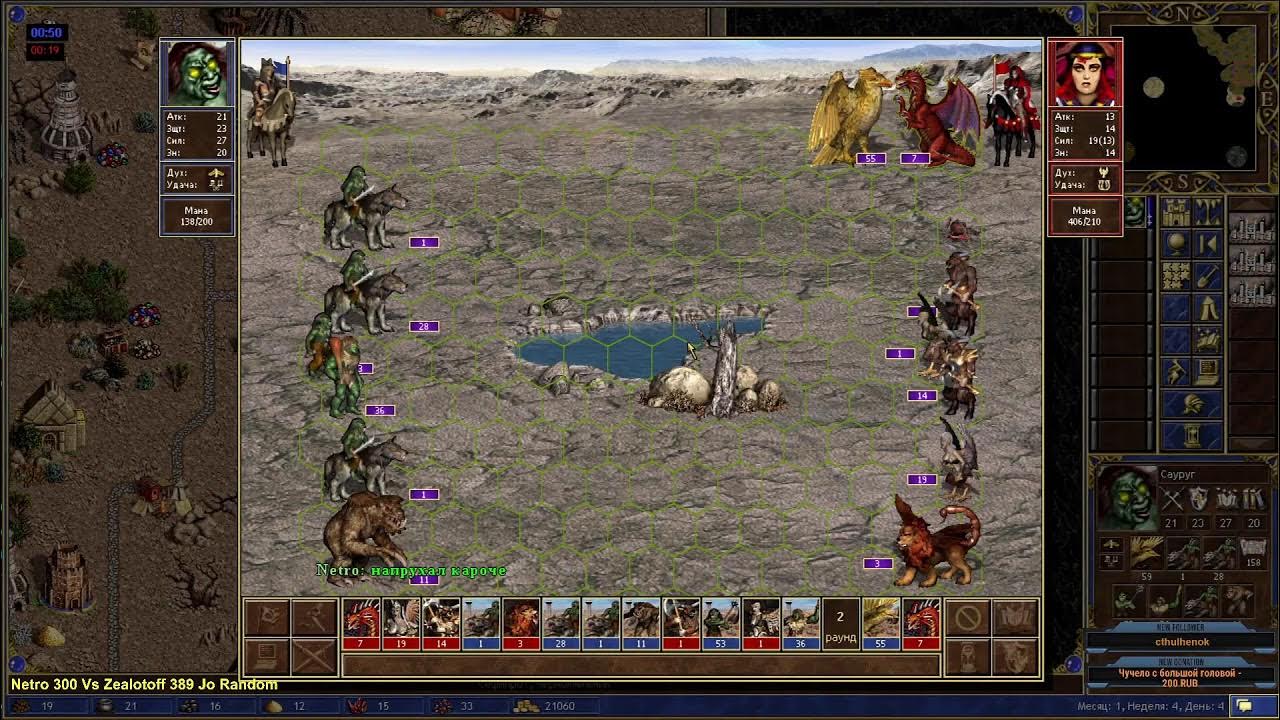 Jebus outcast 2.91. Jebus outcast 2.91