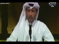 اي والله اهوجس محمد بن فطيس 