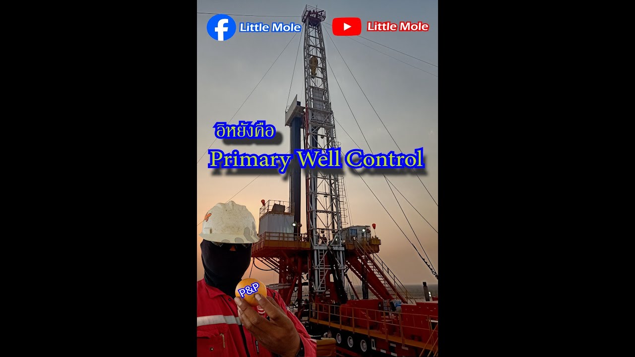 P&P EP.01 Primary Well Control