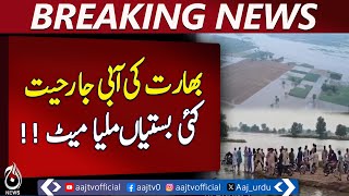 India&rsquo;s water aggression triggers major floods in Punjab - Pakistan News