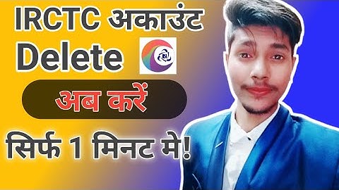How To Irctc Account Delete | Irctc Account Delete Kaise Kare | Technical Shailendra