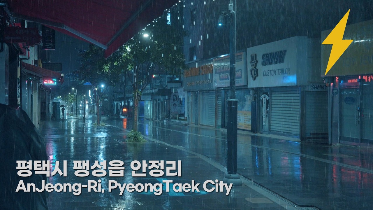 12 часов ASMR-звуков сильного ливня и грома для сна, учебы и расслабления.