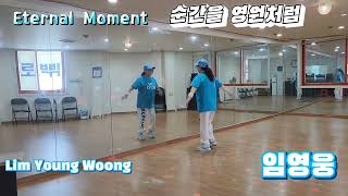 Download Lagu 임영웅 '순간을 영원처럼'   Lim Young Woong 신곡 (Eternal Moment)Kpop 영웅시대 청음회 임영웅앨범 발매 lM HERO2 크리스탈 에어로빅  MP3