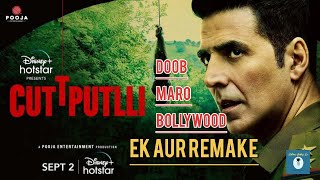 Cuttputlli | Movie Review | Akshay Kumar, Rakulpreet Singh | Sept 2 | DisneyPlus Hotstar