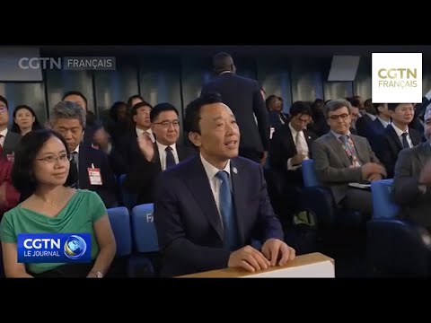 Conférence ministérielle de