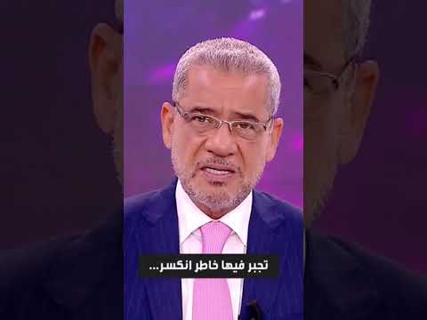 الديون مش فلوس وبس مصطفى الاغا