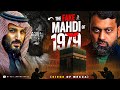 WHEN A FALSE MAHDI HIJACKED MECCA SIEGE OF MECCA 1979 Dr Yasir Qadhi 