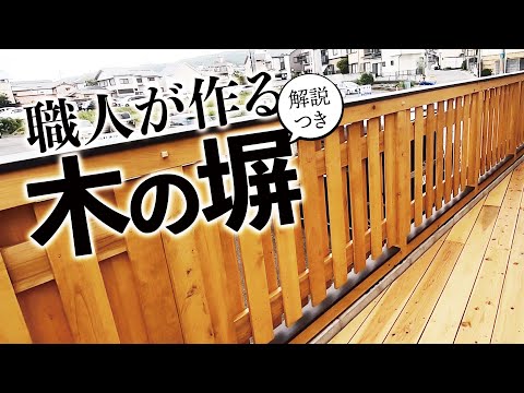 庭の剪定くずで作る死した生け垣の作り方とメリット・デメリット