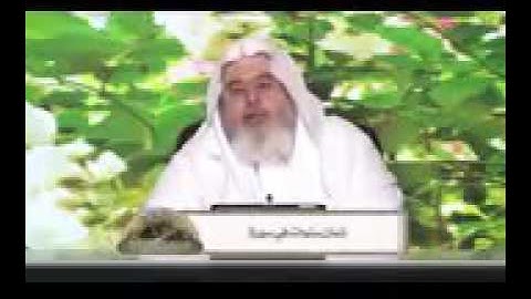 محمد صالح المنجد...قضى الصحابي الجليل عبد الله ابن عمر رضي الله عنهما ثمان سنوات في سورة البقرة...