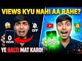 YouTube Par Views Kaise Laye 2026 🔥 | 0 Se 10K Views Trick