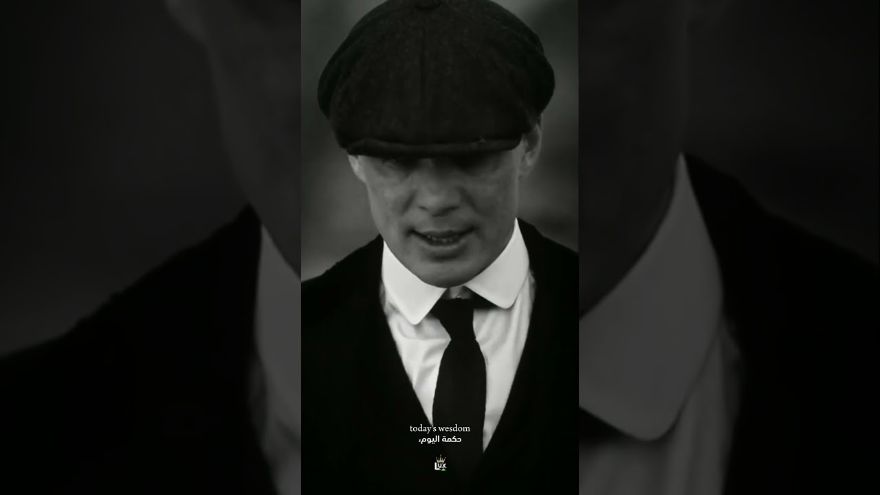 Don't associate with low level people 👑...