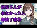 歌枠/karaoke 初見さんが来ないと即終了⁉ドキドキ歌枠 紫籐兵衛/VTuber #shorts #vtuber