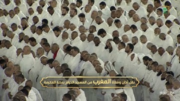 مغرب السبت |للشيخ ياسر الدوسري 26-8-1444هـ |من سورة الزخرف