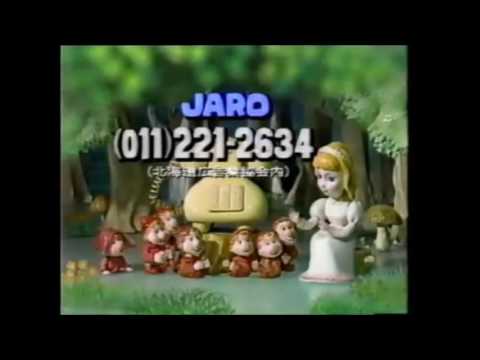 JARO ラジオCM 北海道放送 Ver