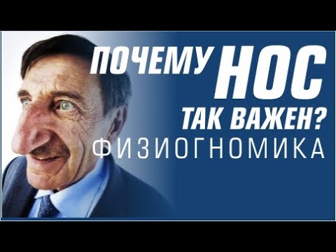 Video: Физиогномия боюнча китептерди кантип тандоо керек