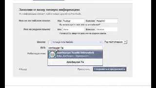 Facebook saytında qeydiyyatdan keçmək