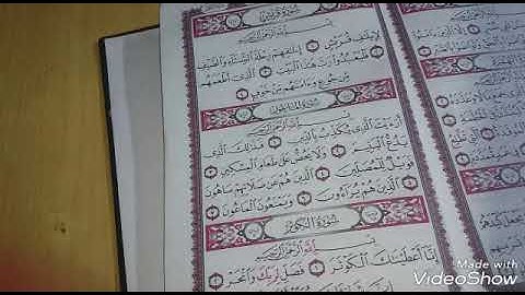 نور القرأن \ قراءة سورة الماعون