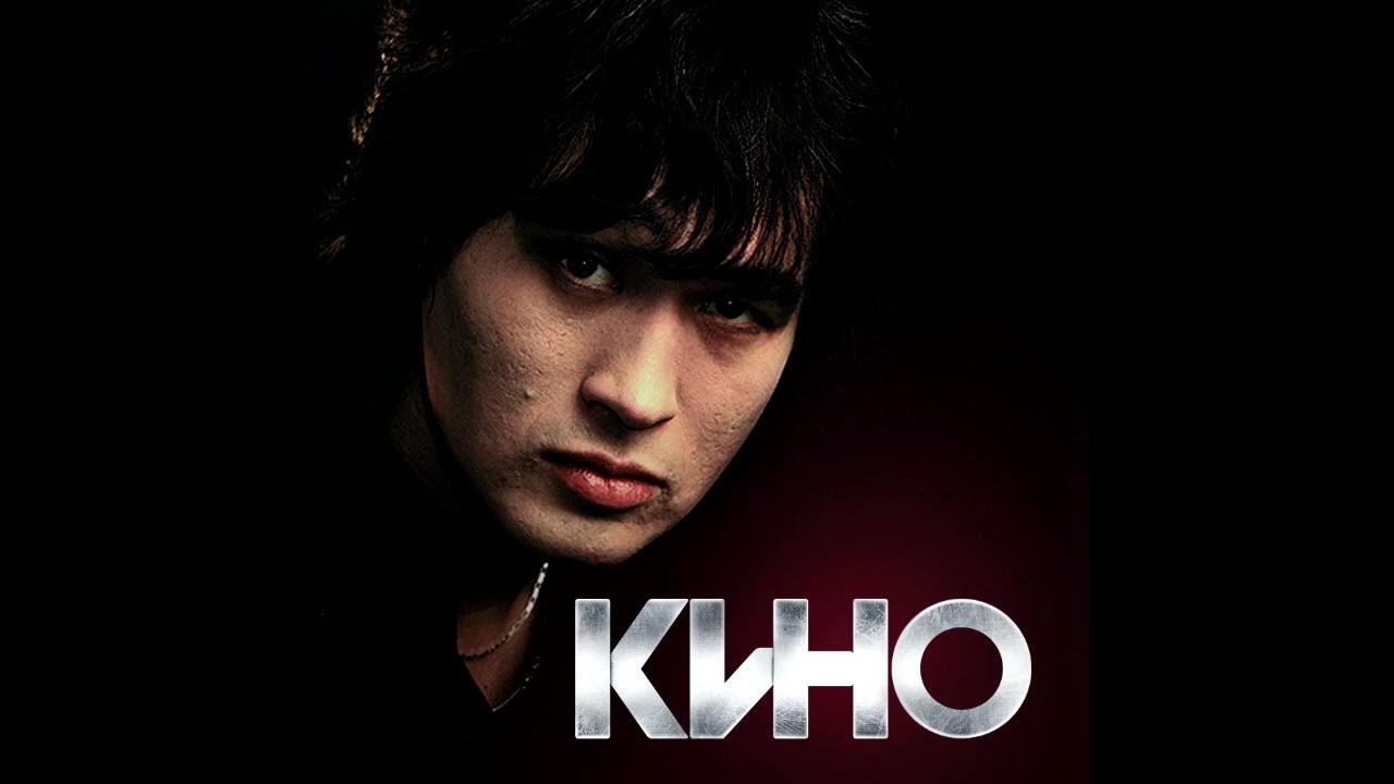 цой обложка альбома. цой обложка альбома. цой альбом лучших песен. виктор цой обложки альбомов. цой альбом лучших песен.