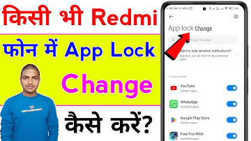 redmi phone me app lock kaise change kare | how to change app lock in redmi mobile
