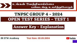 Open Test Series - TNPSC Group 4