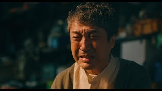 ムロツヨシ、役者25年目ついに“初主演”‼︎中田乃愛とタッグを組む 『マイ・ダディ』