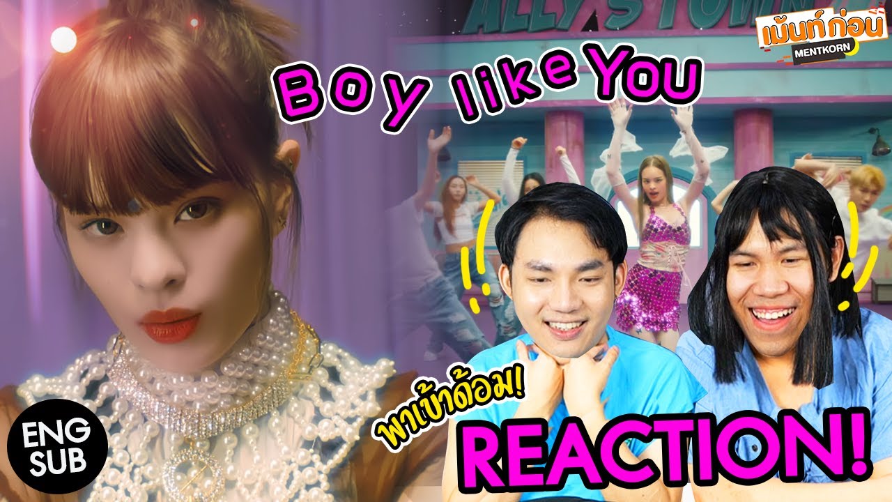 #พาเข้าด้อม ALLY REACTION MV Boys Like You - YouTube