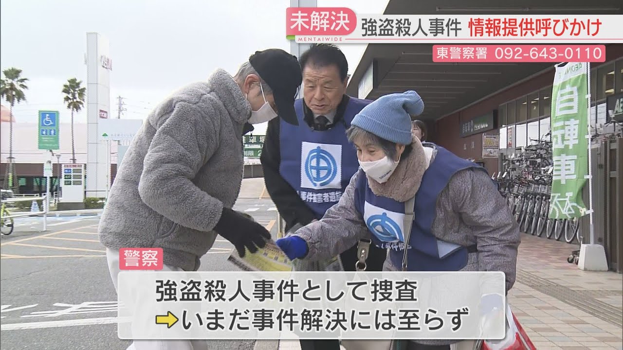 【中古】 単身赴任殺人事件 26年前の
